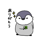ユーキペンギンのぺんぺん（個別スタンプ：19）
