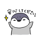 ユーキペンギンのぺんぺん（個別スタンプ：27）