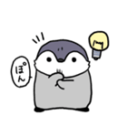 ユーキペンギンのぺんぺん（個別スタンプ：33）