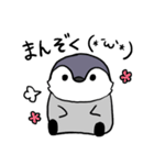 ユーキペンギンのぺんぺん（個別スタンプ：38）