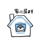 ユーキペンギンのぺんぺん（個別スタンプ：40）