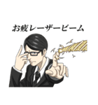 親父ギャグ＆ダジャレ（個別スタンプ：1）