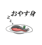 親父ギャグ＆ダジャレ（個別スタンプ：4）