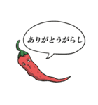 親父ギャグ＆ダジャレ（個別スタンプ：6）