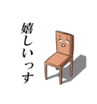 親父ギャグ＆ダジャレ（個別スタンプ：9）