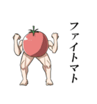 親父ギャグ＆ダジャレ（個別スタンプ：11）