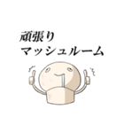 親父ギャグ＆ダジャレ（個別スタンプ：12）