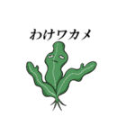親父ギャグ＆ダジャレ（個別スタンプ：15）