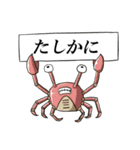 親父ギャグ＆ダジャレ（個別スタンプ：16）