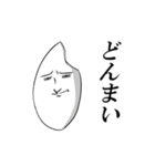 親父ギャグ＆ダジャレ（個別スタンプ：17）