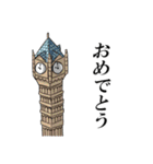 親父ギャグ＆ダジャレ（個別スタンプ：19）