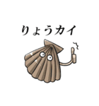 親父ギャグ＆ダジャレ（個別スタンプ：23）