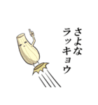親父ギャグ＆ダジャレ（個別スタンプ：24）