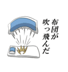 親父ギャグ＆ダジャレ（個別スタンプ：27）