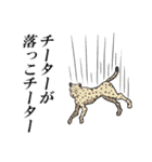 親父ギャグ＆ダジャレ（個別スタンプ：28）