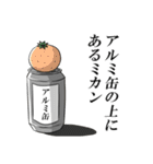 親父ギャグ＆ダジャレ（個別スタンプ：29）