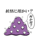 親父ギャグ＆ダジャレ（個別スタンプ：30）