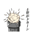 親父ギャグ＆ダジャレ（個別スタンプ：32）