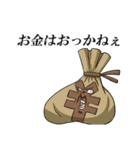 親父ギャグ＆ダジャレ（個別スタンプ：33）
