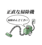 親父ギャグ＆ダジャレ（個別スタンプ：34）