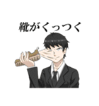 親父ギャグ＆ダジャレ（個別スタンプ：39）
