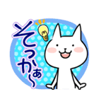 おへんじねこ6（個別スタンプ：8）