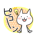 おへんじねこ6（個別スタンプ：9）