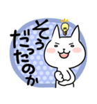 おへんじねこ6（個別スタンプ：11）