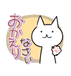 おへんじねこ6（個別スタンプ：29）