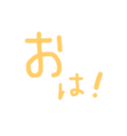 挨拶＆返事（個別スタンプ：2）