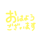 挨拶＆返事（個別スタンプ：3）