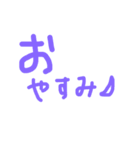 挨拶＆返事（個別スタンプ：4）