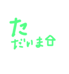 挨拶＆返事（個別スタンプ：9）