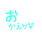 挨拶＆返事（個別スタンプ：10）