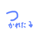 挨拶＆返事（個別スタンプ：11）