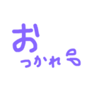 挨拶＆返事（個別スタンプ：12）