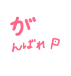 挨拶＆返事（個別スタンプ：13）