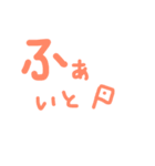 挨拶＆返事（個別スタンプ：14）