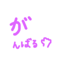 挨拶＆返事（個別スタンプ：15）