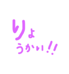 挨拶＆返事（個別スタンプ：16）