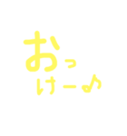 挨拶＆返事（個別スタンプ：17）