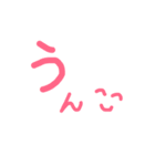 挨拶＆返事（個別スタンプ：19）