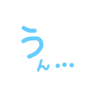 挨拶＆返事（個別スタンプ：21）