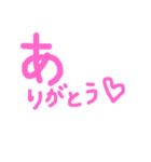 挨拶＆返事（個別スタンプ：23）