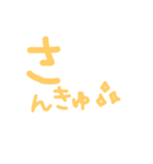 挨拶＆返事（個別スタンプ：24）