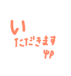 挨拶＆返事（個別スタンプ：27）