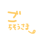 挨拶＆返事（個別スタンプ：28）