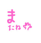 挨拶＆返事（個別スタンプ：29）