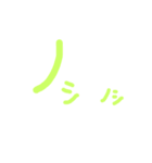 挨拶＆返事（個別スタンプ：31）