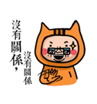 uncle cosplay（個別スタンプ：2）